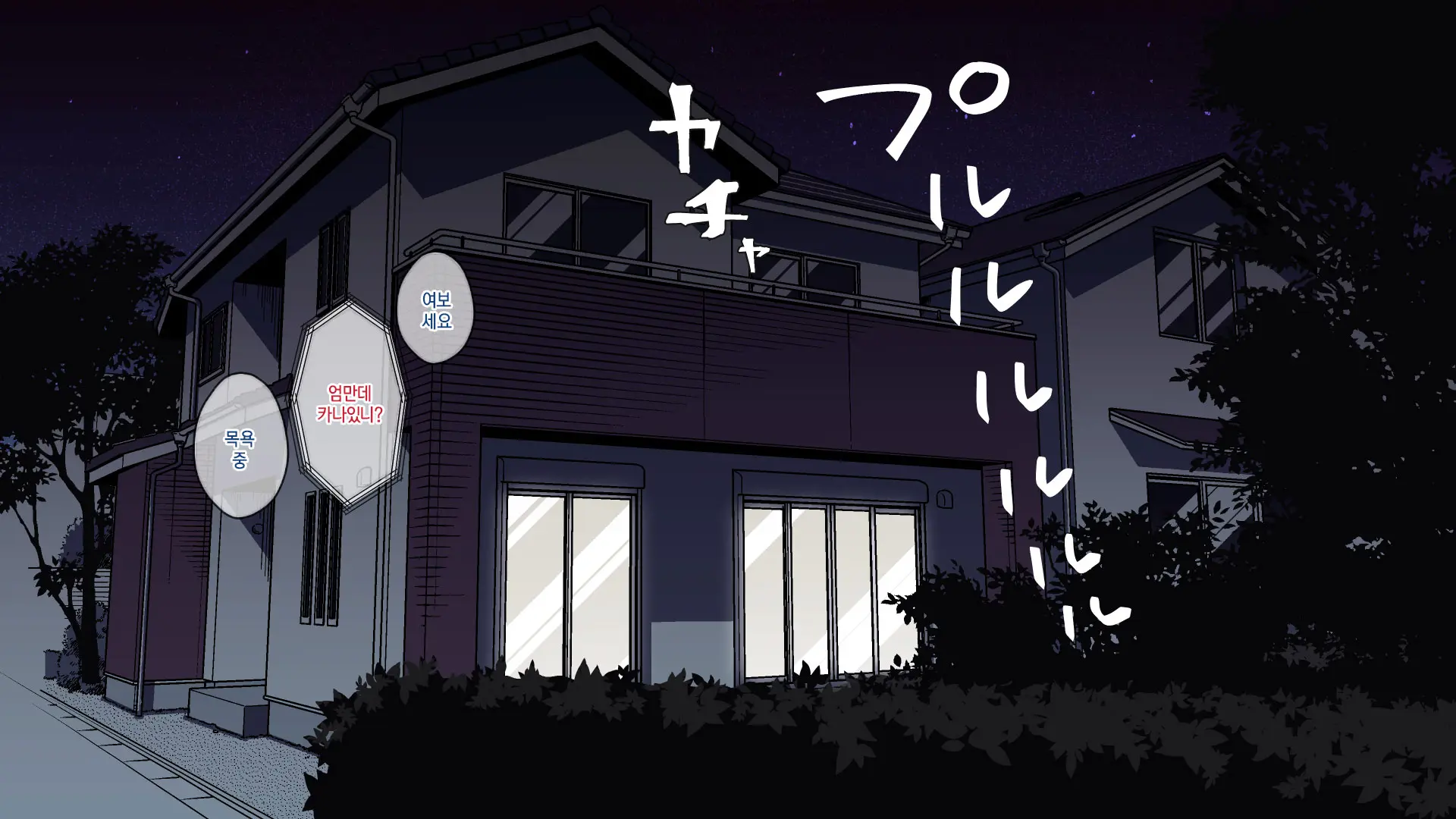Nemuru Imouto O Nii-Chan No Milk De Hitashitai! | 자는 여동생을 오빠의 우유로 흠뻑 적시고 싶어!